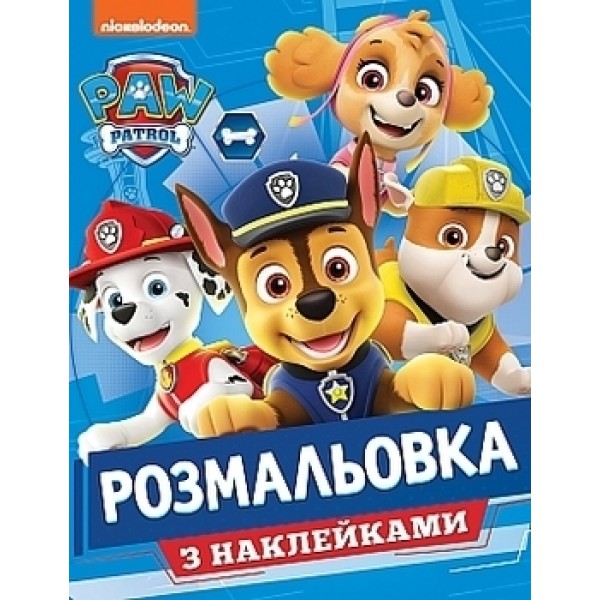 165735 Розмальовка з наклейками. ТМ "PAW Patrol"