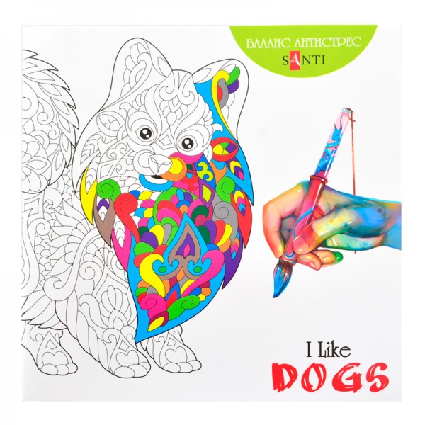 62423 Розмальовка антистрес "I like dogs"