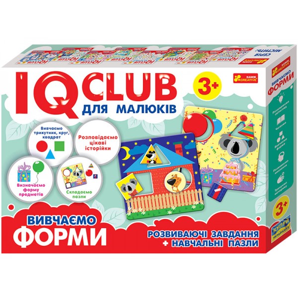 48572 6351У Навчальні пазли.Вивчаємо форми.IQ-club для малюків 13203007У