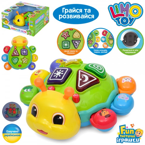 252005 Гра FT 0060 Добрий жук,навчальний (кольори,тварини),муз-зв(УКР),їздить.світ.пісня.мікс кольор.бат.