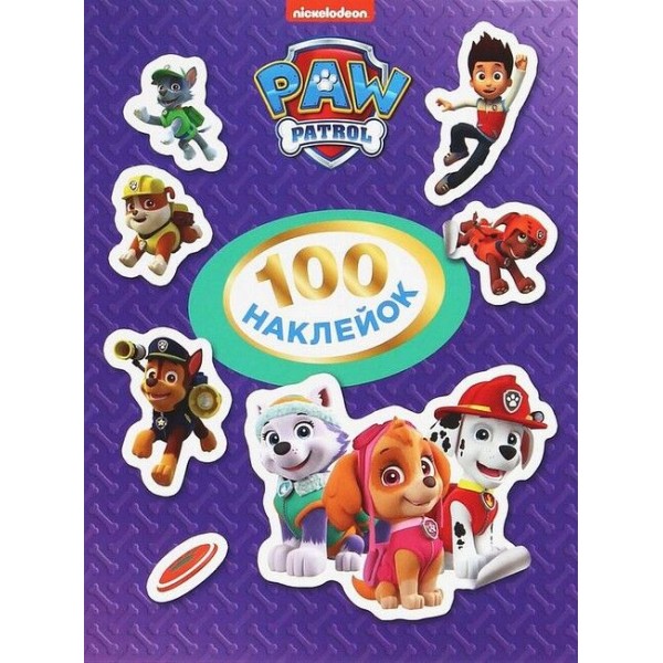 222072 100 наклейок. ТМ "PAW Patrol" (фіолетова)
