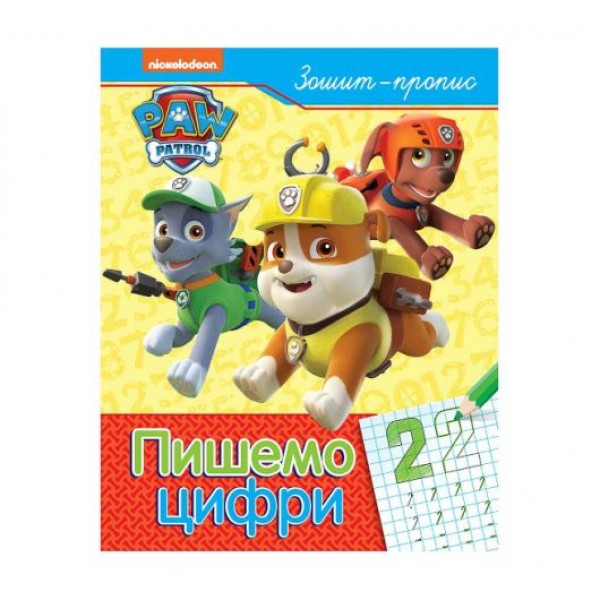 182841 Пишемо цифри. Зошит-пропис ТМ "PAW Patrol"
