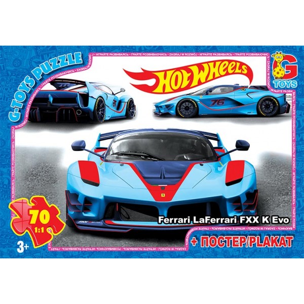 102336 FW716 Пазли ТМ "G-Toys" із серії "Hot Wheels", 70 ел.