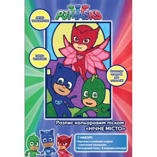 153846 Розпис кольоровим піском "Нічне місто".ТМ "PJ Masks"