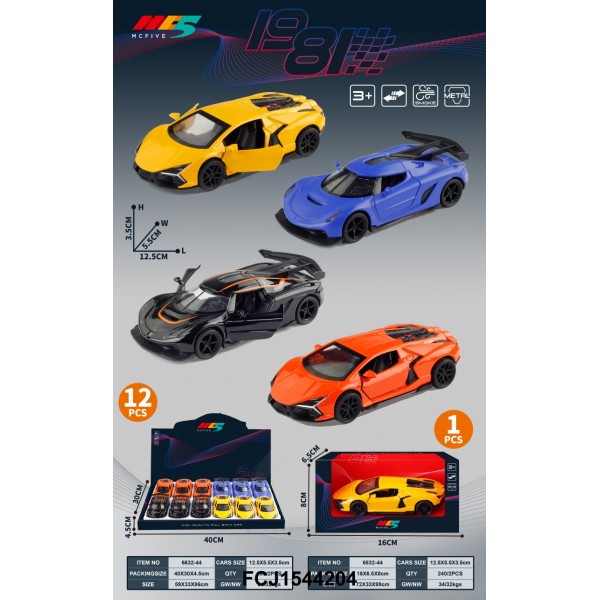 253104 Машина AS-3164 АвтоСвіт, 1:32-38, метал, інерція, 12,5см, відчиняються двері, гумові колеса