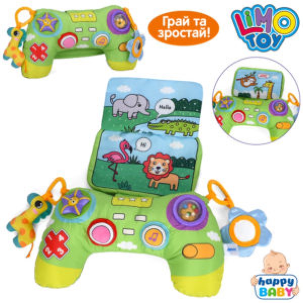 249402 Килимок для немовляти HB 0115 A  (подушка),пискавка,підвіс.2шт(жираф-брязкальце,дзеркало)пак.