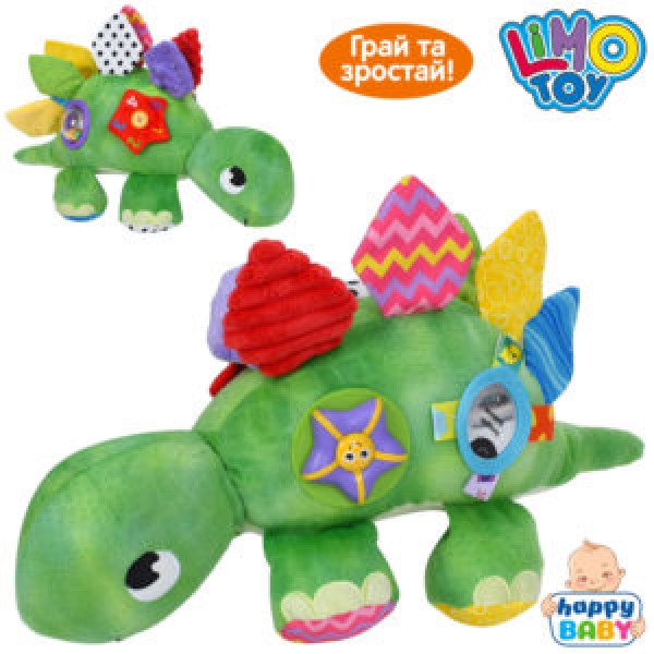 249437 Підвіска м'яка HB 0120 A динозавр,сенсорна гра/такт.гра,рухл.деталі,шуршить.брязк.тріскачка.плюш.пак