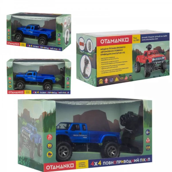 219475 Машинка OTAMANKO 4x4 повнопривідний пікап з камерою синій