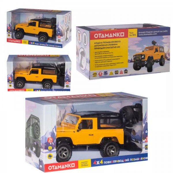219477 Машинка OTAMANKO 4x4 повнопривідний позашляховик з камерою жовтий
