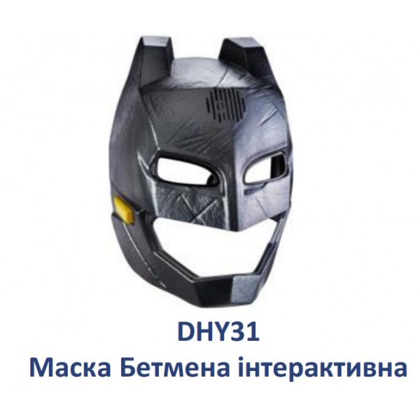 200373 Шолом Бетмена з фільму "Бетмен проти Супермена" Batman