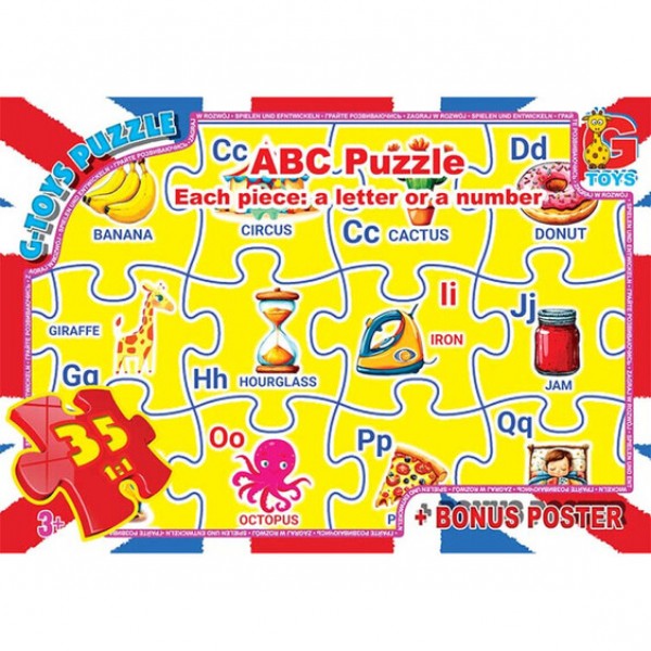 229230 Пазл із серії "Вчимося з задоволенням: ABC Puzzle" (англійська абетка) ABC02