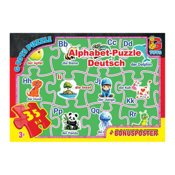 229240 Пазл із серії "Вчимося з задоволенням: Alphabet-Puzzle Deutsch" (німецька абетка) ABC03