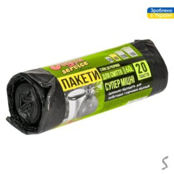 247136 Пакети для сміття надміцні 60л 20шт/уп 60*70см., KS-1022