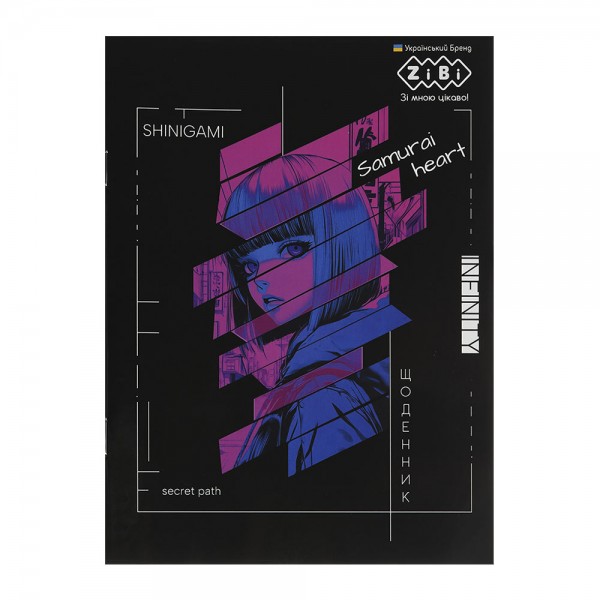 228820 /Щоденник шкільний ANIME, А5, 40арк, м'яка обкл., скоба, глянц.ламін., SMART Line