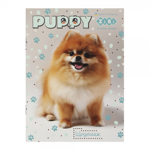 228822 /Щоденник шкільний CUTE PUPPY, А5, 40 арк, м'яка обкл., скоба, глянц.ламін., SMART Line
