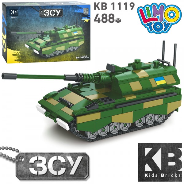 159937 Конструктор KB 1119 військовий, танк, 488 дет., кор., 32-22-6 см.