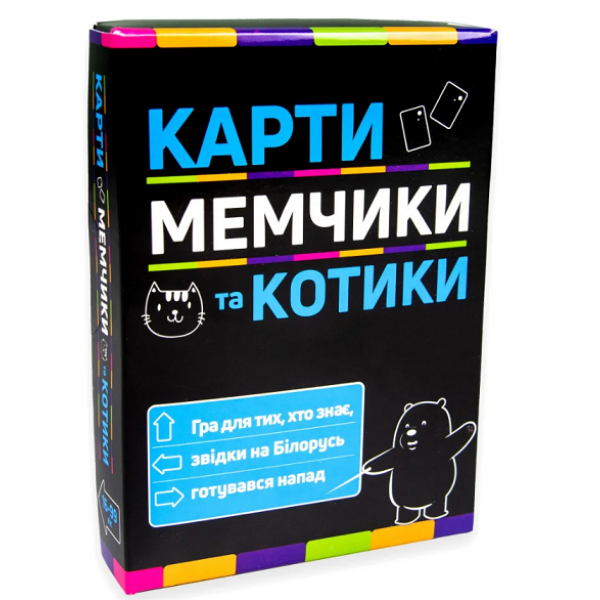 146036 Настільна гра Strateg Карти мемчики та котики розважальна патріотична українською мовою (30729)