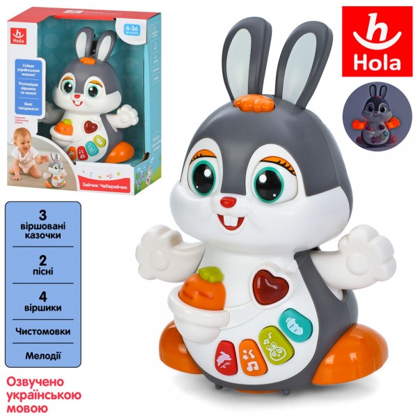 247405 Гра HE9991 UA (12шт) Зайчик Чеберяйчик, 19см, музика-звук(УКР), 4 віршики, 2 пісні, 3 віршовані казочкм, чистомовки, фрази, мелодії, світло, їздить/танцює, рухає лапами, кліпає очима, 2 режими гучності, на бат-ці, в кор-ці, 18-23,5-12,5см