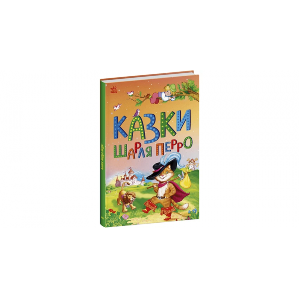 183754 Казкова мозаїка : Казки Шарля Перро (у)