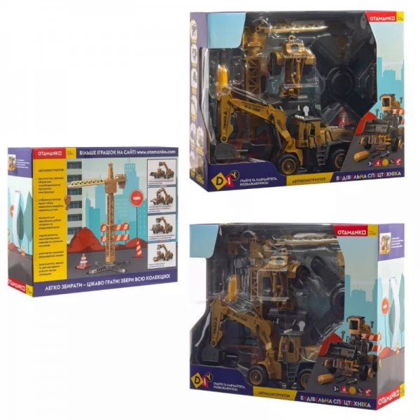 219426 Машинка-конструктор OTAMANKO Бульдозер/Будівельний гідромолоток 2 в 1