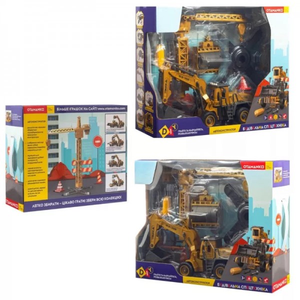 219428 Машинка-конструктор OTAMANKO Екскаватор/дорожній каток 2 в 1