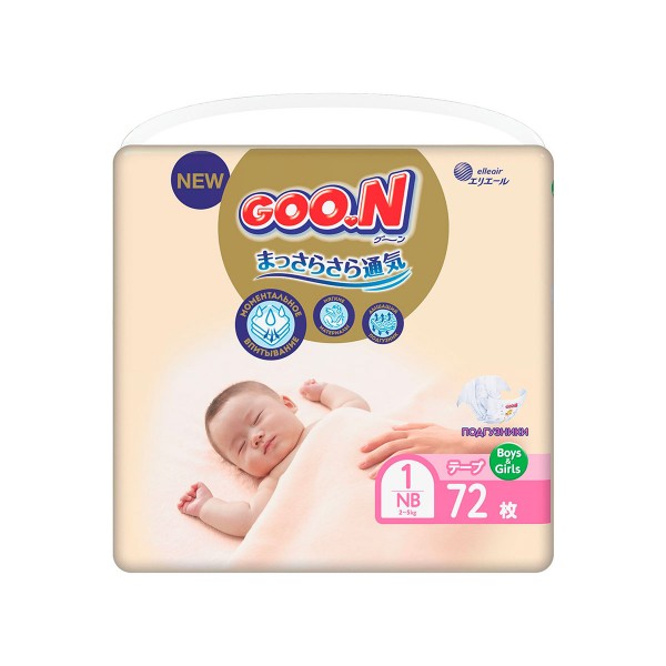 185422 Підгузки GOO.N Premium Soft для новонароджених до 5 кг (1(NB), на липучках, унісекс, 72 шт)