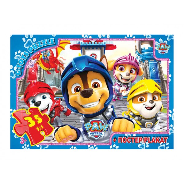 229214 Пазл із серії "Paw Patrol" (Цуценячий патруль). PW08904