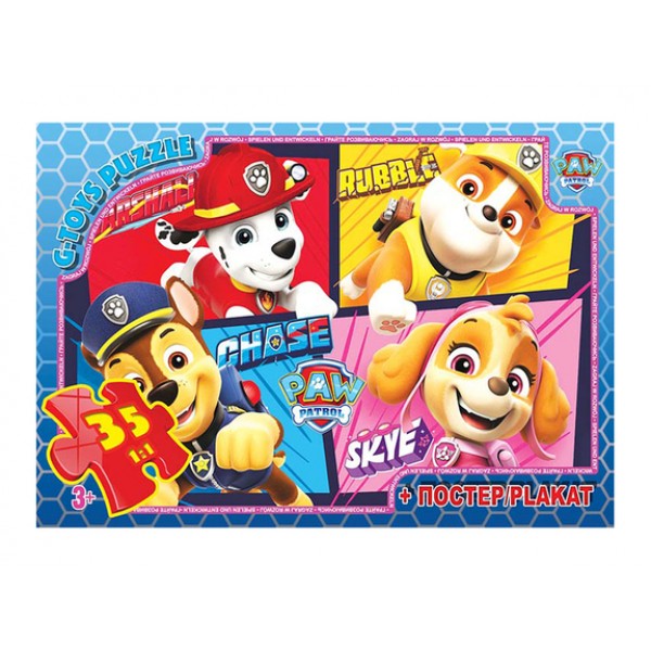 229215 Пазл із серії "Paw Patrol" (Цуценячий патруль). PW08905
