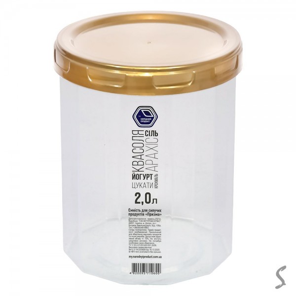 245655 Контейнер харчовий з різьбленням 2.0л d14*16.5см NP-98g