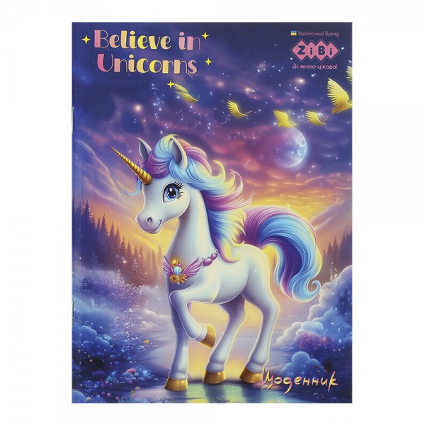 228825 /Щоденник шкільний UNICORN, А5, 40 арк, м'яка обкл., скоба, глянц.ламін., SMART Line