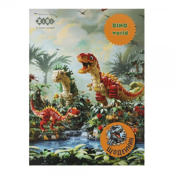 228826 /Щоденник шкільний DINO, А5, 40 арк, м'яка обкл., скоба, глянц.ламін., SMART Line