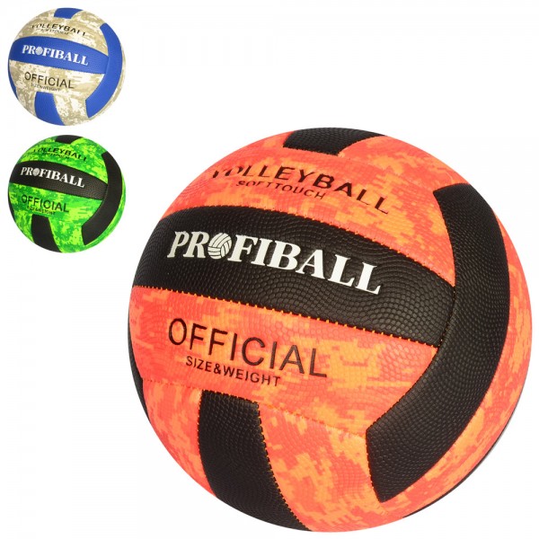 95060 М'яч волейбольний EN 3285 офіц. розмір, ПВХ 3 мм, 260-280г, 3 види, кул.