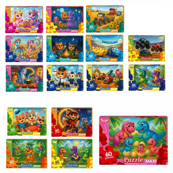 247287 Пазли 60 ел. максі с.12 (16)