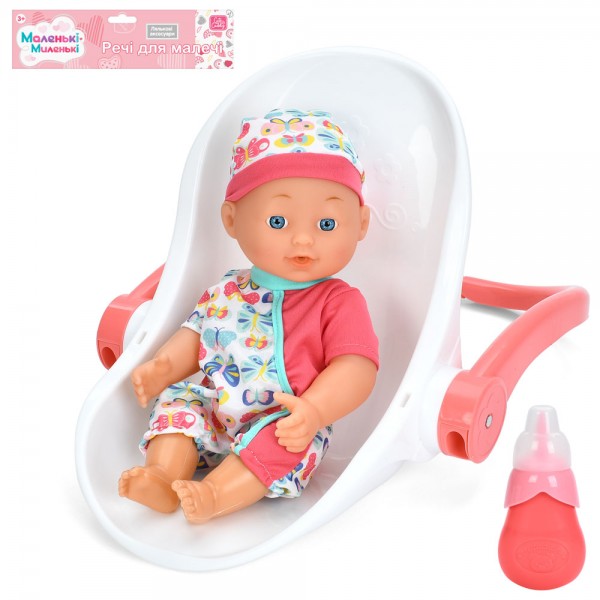 244663 Пупс C-03 п'є-пісяє, люлька-переноска, пляшечка, кул., 27-51-13 см.