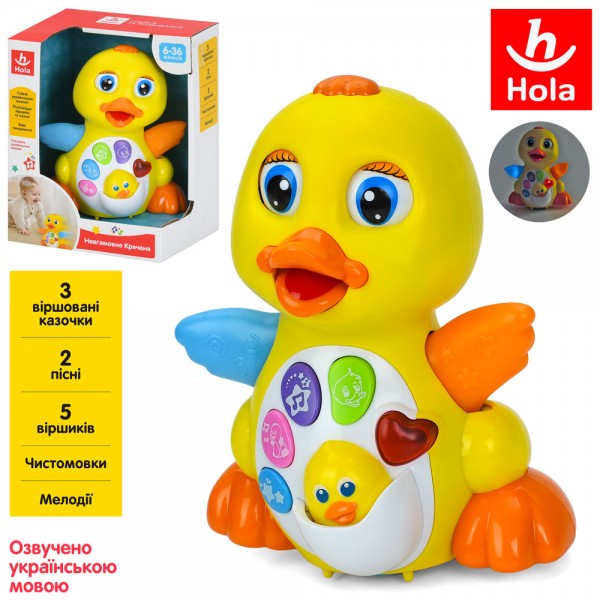 247349 Качка 808 UA Невгамовне Кряченя, 17см, музика-звук(УКР), 2 пісні, 5віршиків, 3 віршовані казки, бат.