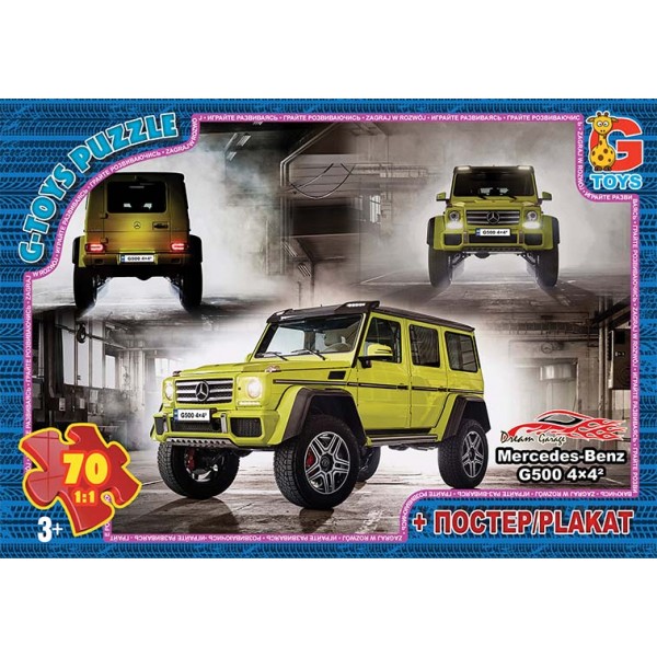 144868 FW761 Пазли ТМ "G-Toys" із серії "Dream Garage" (Гараж Мрії), 70 ел.