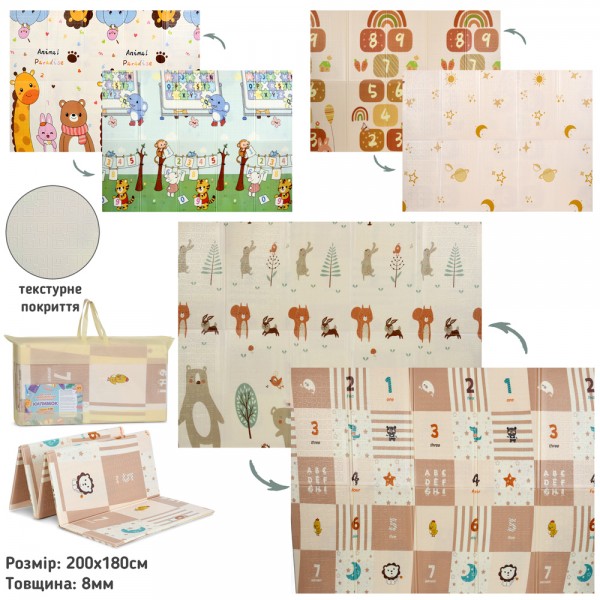 246309 Килимок-мат MR 1569-4 XPE, 180-200см, двосторонній, товщина 8мм, 3 види, у сумці, 90-40-9см