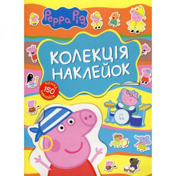 13305 Свинка Пеппа. Колекція наклейок ТМ "Peppa Pig"