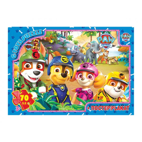 229219 Пазл із серії "Paw Patrol" (Цуценячий патруль). PW08909