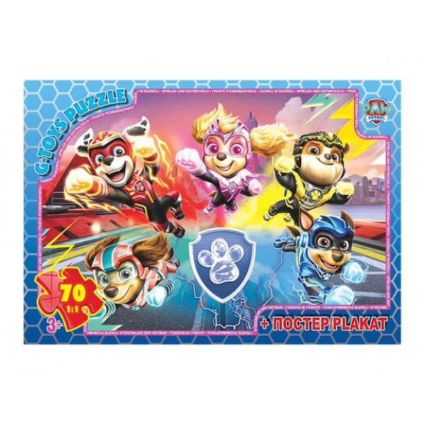 229226 Пазл із серії "Paw Patrol" (Цуценячий патруль). PW08911