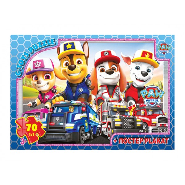 229227 Пазл із серії "Paw Patrol" (Цуценячий патруль). PW08912