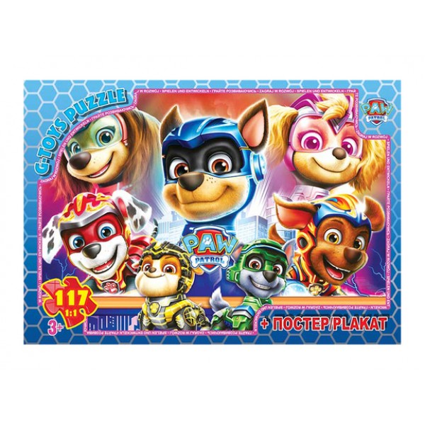 229229 Пазл із серії "Paw Patrol" (Цуценячий патруль). PW08913