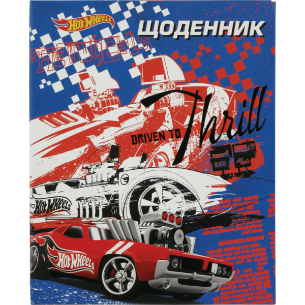 303 Щоденник шкільний УФ-лак, Hot Wheels-1