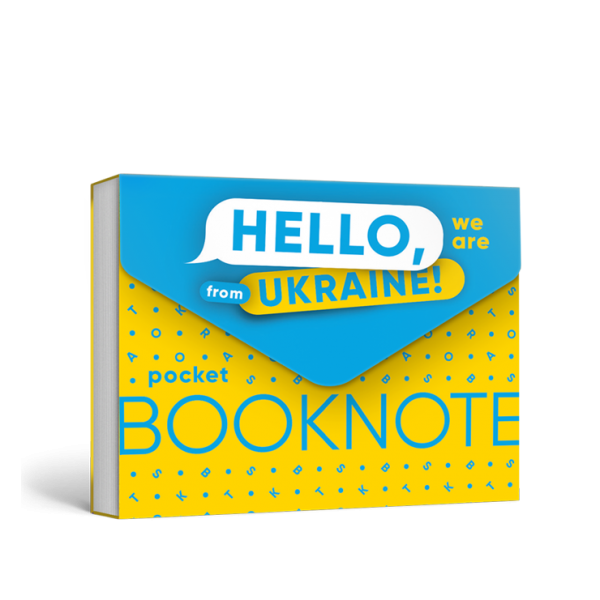 182736 Блокнот "Hello, we are from Ukraine" кишеньковий