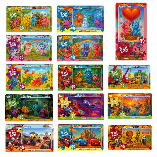 247364 Пазли 20 ел. м'які с.10 (16)