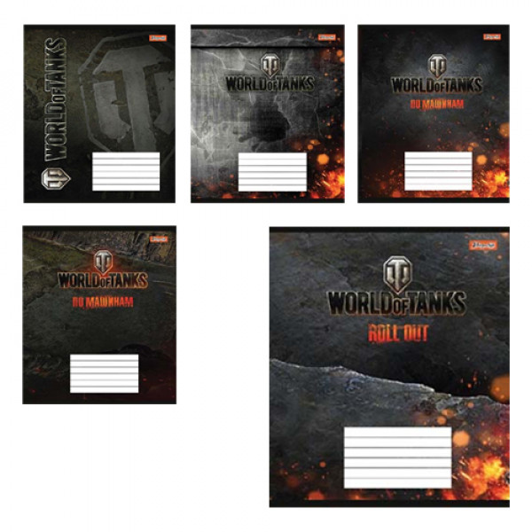 18228 А5/24 кл. 1В WORLD OF TANKS броня -15 зошит учнів.