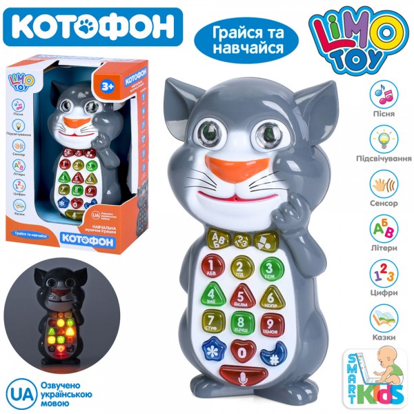 259443 Телефон 7344 U I розумний Котофон, 15,5см, навч., муз. (УКР), сенсор, світло, бат., кор. 13-19,5-6см