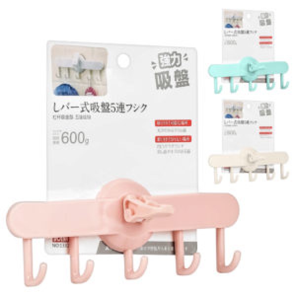 245673 Вішалка настінна на присосці 5кр 19*2.5см R94492