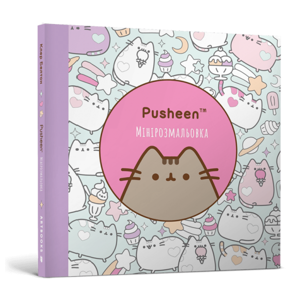 183235 Мінірозмальовка Pusheen