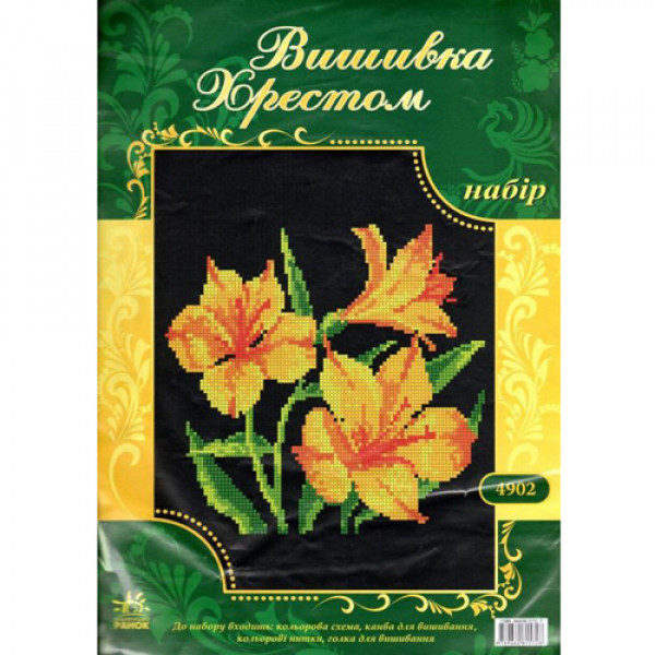16907 4902 Вишивка "Лілії" на ЧОРНІЙ канві(24.9)
